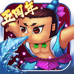 天意門診收費管理
