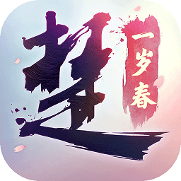 q9電玩官網(wǎng)版下載截圖2