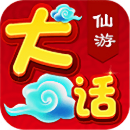 觸點傳送游戲