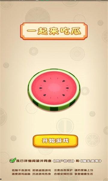 一起來吃瓜正版,揭秘娛樂圈那些不為人知的幕后故事