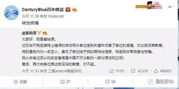 娛樂(lè)圈微信吃瓜小組微博,揭秘娛樂(lè)圈幕后真相，帶你領(lǐng)略明星幕后生活